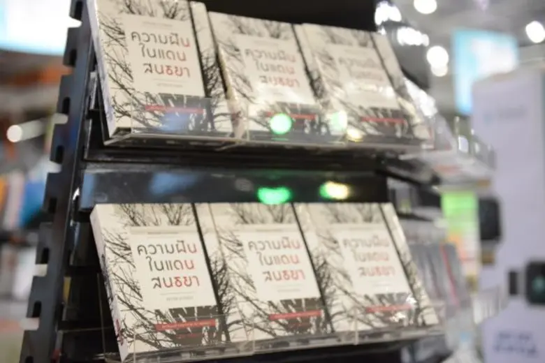 “ต้า พาราด็อกซ์” โชว์ฝีมือด้านการเขียน เผยมหากาพย์ “พาราด็อกซ์” ผ่านหนังสือ “ความฝันในแดนสนธยา”