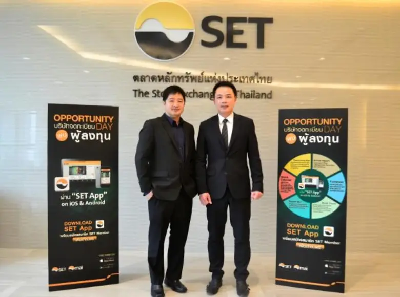 นายพิศาล รัชกิจประการ (คนขวา) กรรมการผู้จ...