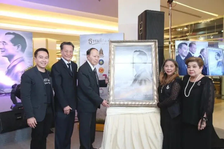 พลเรือเอก นายแพทย์ หม่อมเจ้าปุสาณ สวัสดิว...