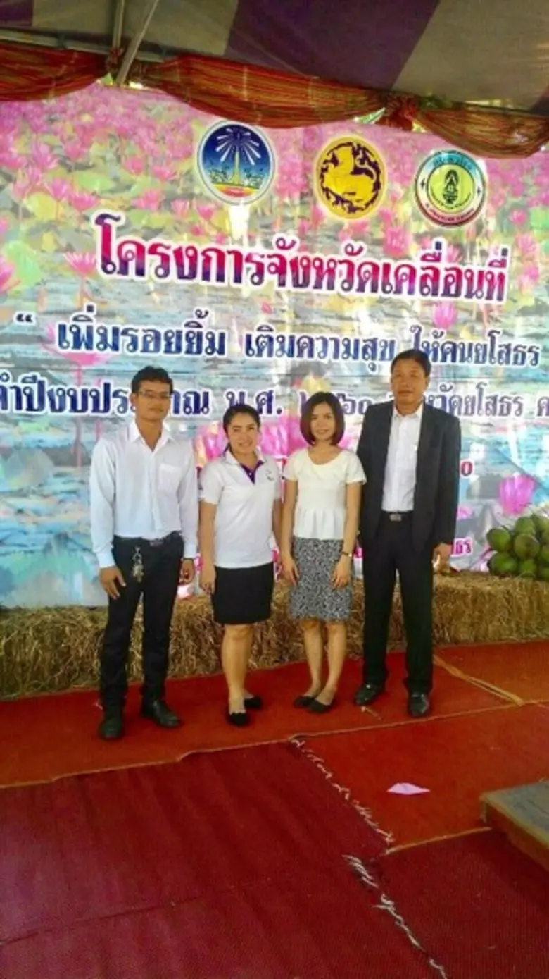 นายจำเริญ วิเศษเตมีย์ ผู้จัดการการไฟฟ้าส่...