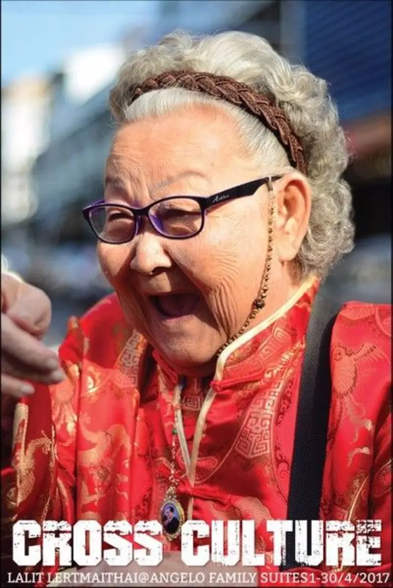 เชิญชมนิทรรศการภาพถ่าย 'Cross Culture’ จากเลนส์กล้อง ลลิต เลิศไม้ไทย