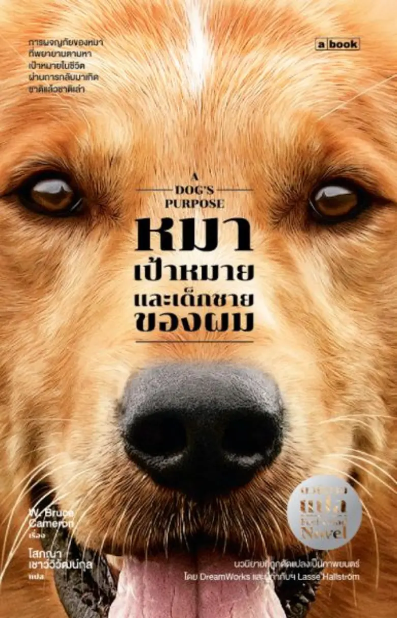 สำนักพิมพ์ a book (อะบุ๊ก) พ็อกเก็ตบุ๊ก :...