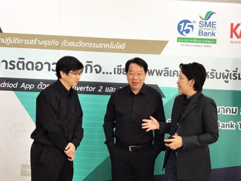 ในวันนี้ (20 มีนาคม 2560) นายมงคล ลีลาธรร...