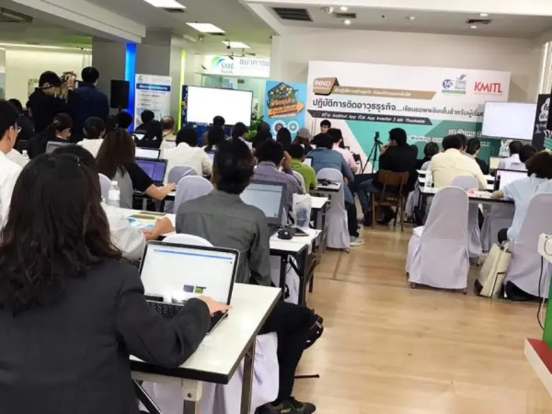 ธพว. ติดอาวุธทางธุรกิจให้สตาร์ทอัพ และเอสเอ็มอี เรียนรู้เขียนแอพพลิเคชั่น ฝึกปฎิบัติการสร้างธุรกิจ ด้วยนวัตกรรมเทคโนโลยี