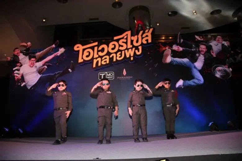 “ทีโมเมนต์” เปิดตัวหนัง “โอเวอร์ไซส์..ทลายพุง” รอบ "กาล่า" สุดคึกคัก