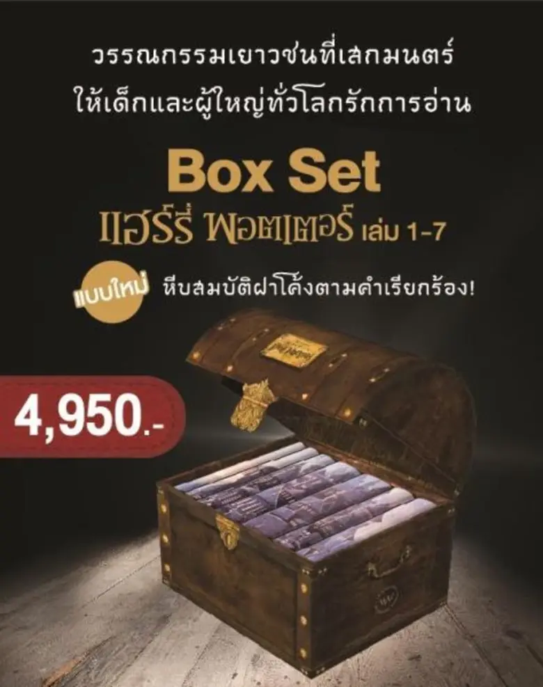 นานมีบุ๊คส์ ชวนนักอ่านเที่ยวงานสัปดาห์หนั...