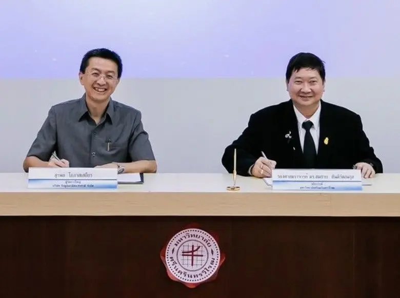 มหาวิทยาลัยศรีนครินทรวิโรฒ (มศว) และบริษัท ข้อมูลเค...