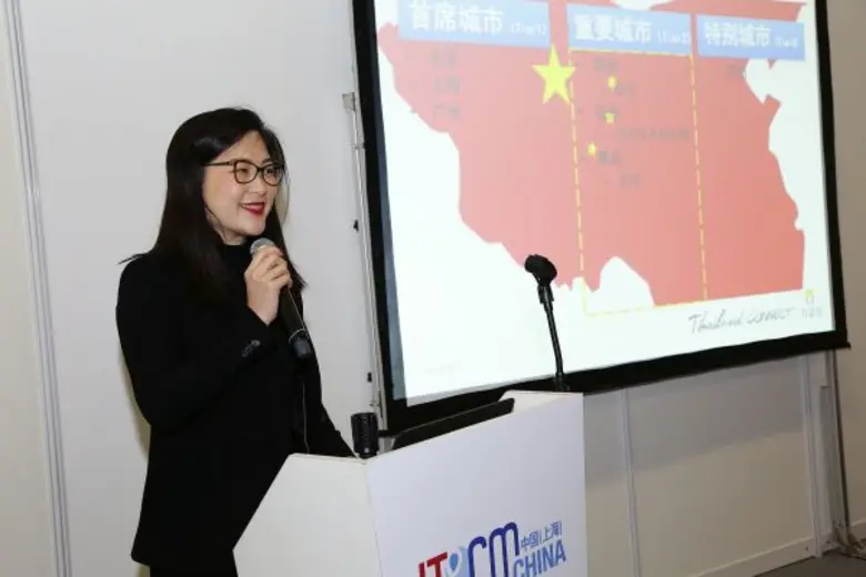 สำนักงานส่งเสริมการจัดประชุมและนิทรรศการ ...