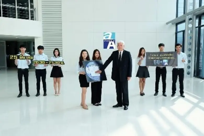 นายชาญวิทย์ จารุสมบัติ รองกรรมการผู้จัดกา...