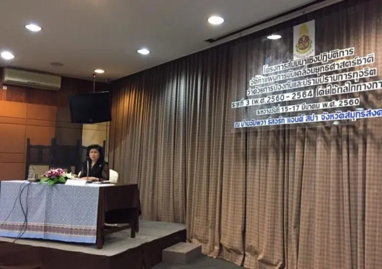 เมื่อเร็วๆ นี้ นางสุวณา สุวรรณจูฑะ กรรมกา...