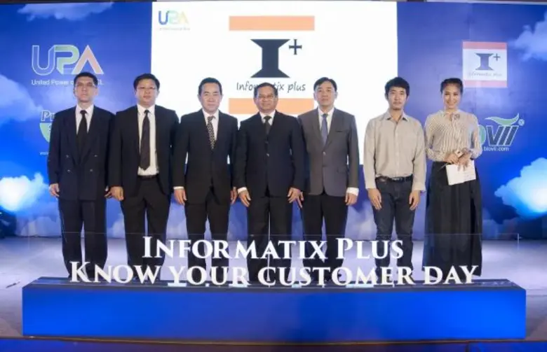 ดร.สมพรต สาระโกเศศ (ที่ 3 จากซ้าย) รองประ...