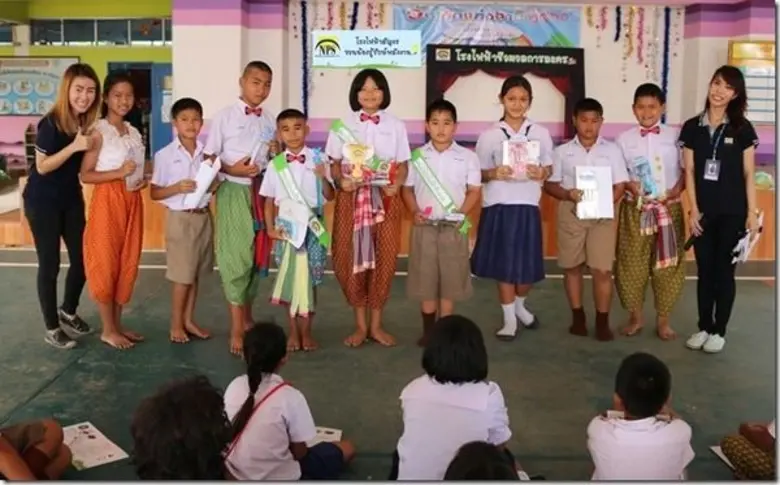 เมื่อเร็วๆนี้ บริษัท เนชั่นแนล เพาเวอร์ ซ...