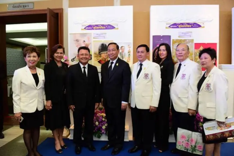 นายวิทยา แสนภักดี รองกรรมการผู้จัดการธนาค...