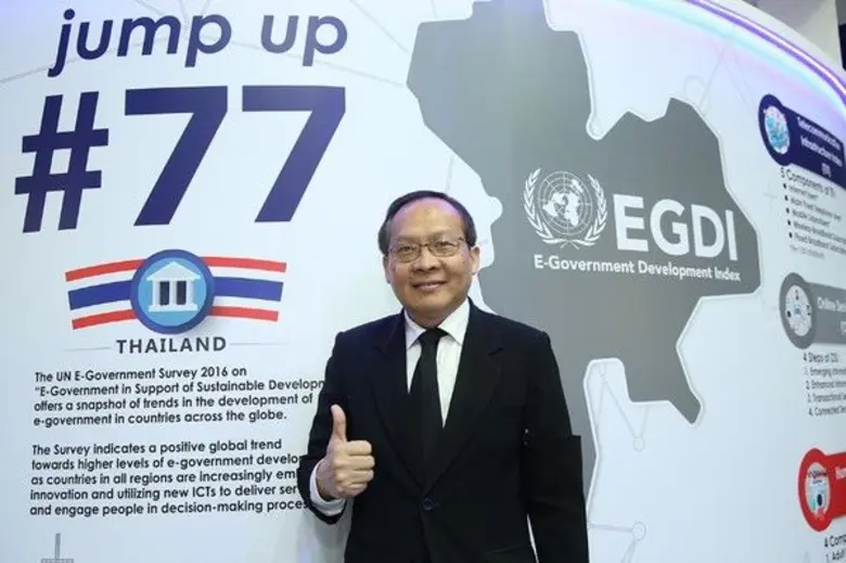 10 เทรนด์ ความท้าทายการเปลี่ยนผ่านสู่รัฐบ...