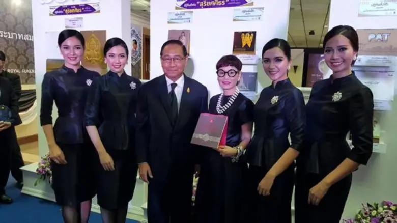 นางพิชญ์สินี ตั้งตรงจิตต์ ผู้ช่วยผู้อำนวย...