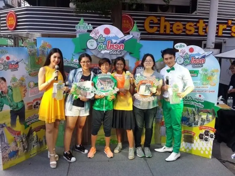 กาโตะ พา เจ้าสมุทร ลูกพ่อเจ พร้อมแก๊งค์สุ...