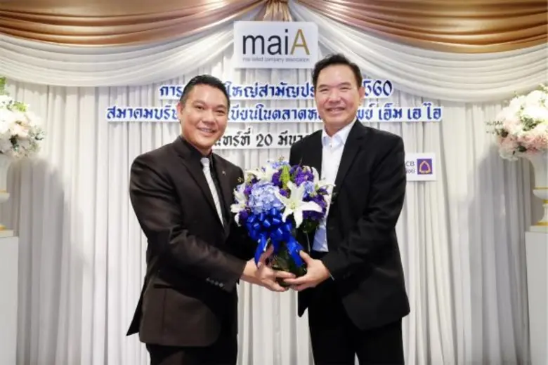 ดร.ชาญกฤช เดชวิทักษ์ (ซ้าย) รองประธานกรรม...