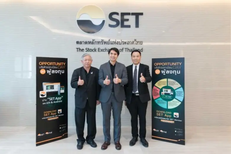 นายเอกรัตน์ แจ้งอยู่ (กลาง) ประธานเจ้าหน้...