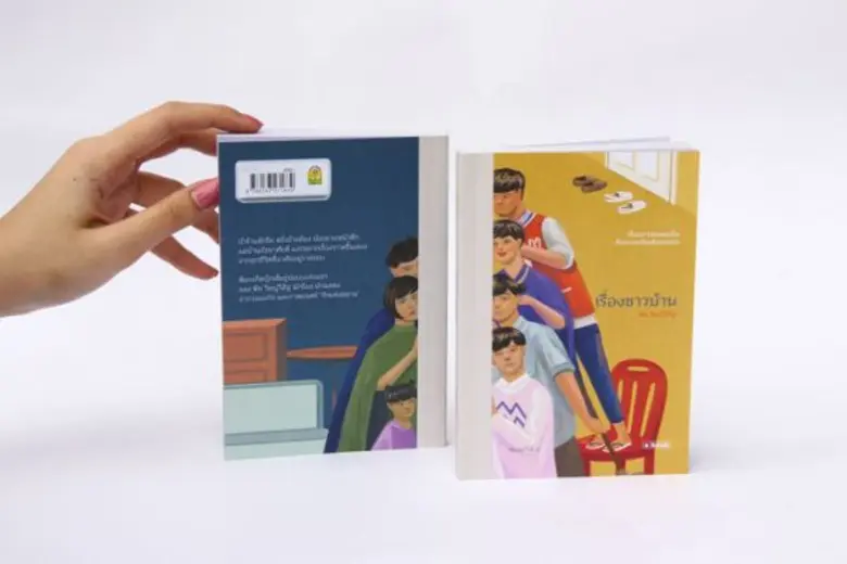 สำนักพิมพ์ a book (อะบุ๊ก) พ็อกเก็ตบุ๊ก :...