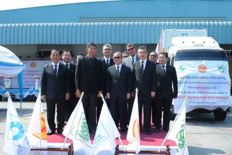 บริษัท เจริญโภคภัณฑ์อาหาร จำกัด (มหาชน) ห...