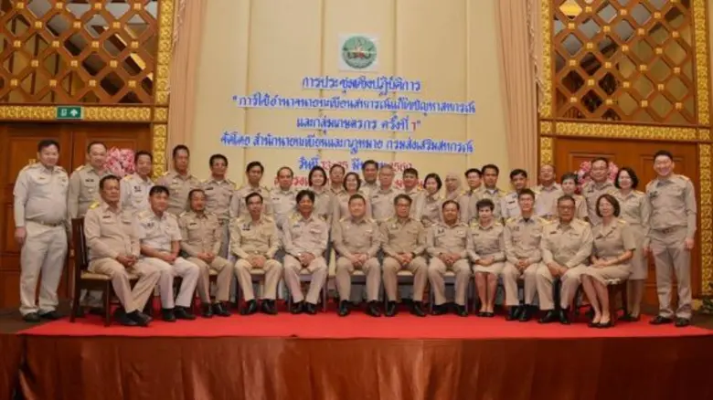 ดร.วิณะโรจน์ ทรัพย์ส่งสุข อธิบดีกรมส่งเสร...