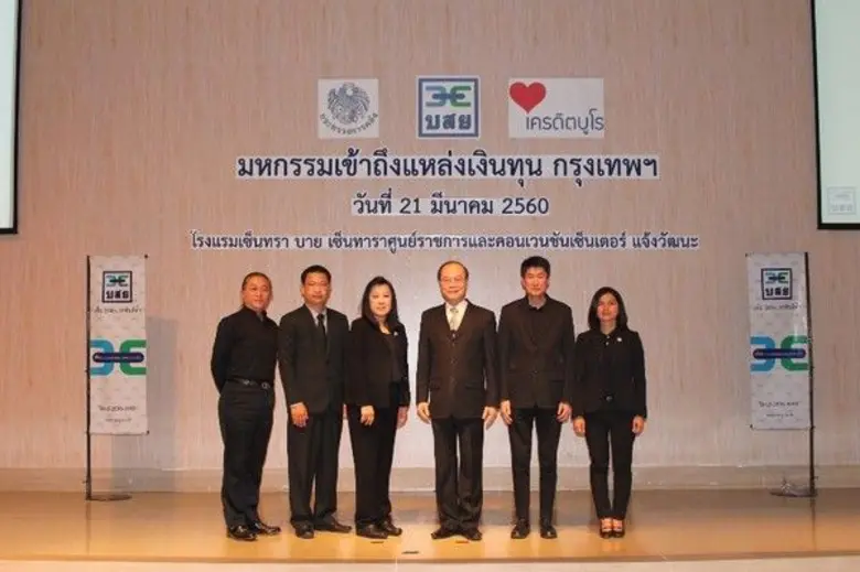 นางนิภารัตน์ พิสิฐพิทยเสรี รองผู้จัดการทั...