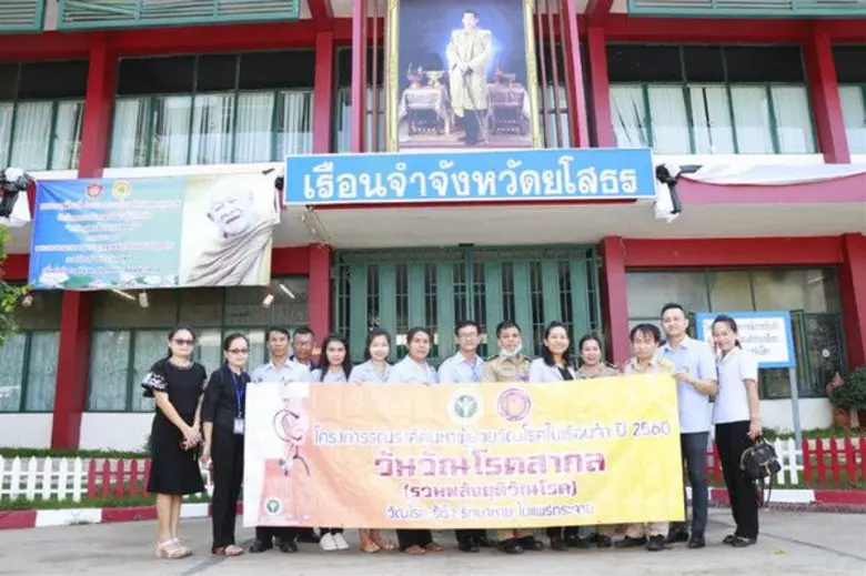 24 มีนาคมของทุกปีเป็น วันวัณโรคสากล สำนัก...