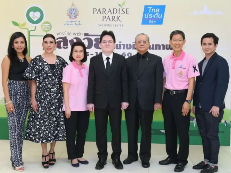 นางสิริพร ใจสะอาด ผู้อำนวยการสายงาน สายงา...