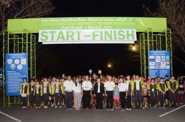มหาวิทยาลัยคริสเตียนจัด มินิมาราธอนการกุศล ครั้งที่ 21