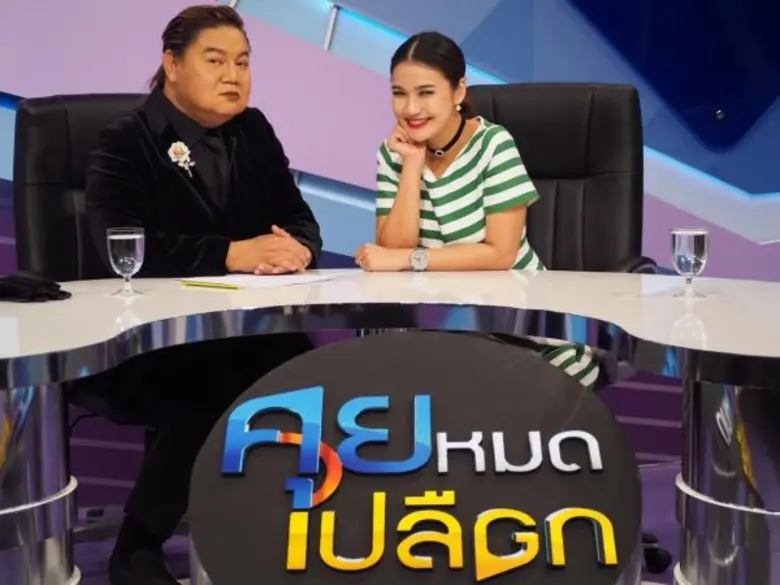 “ชมพู่ ก่อนบ่าย” แฮบปี้แฟนไฟเขียวเสริมอึ๋ม ดี๊ด๊า “บอย” เซอร์ไพร้ส์ด้วยแหวนหมั้น