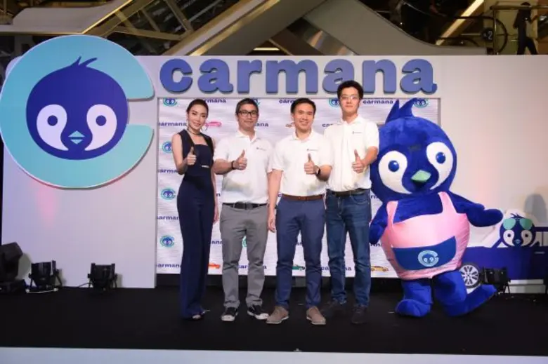 คาร์มานาเปิดตัว "Carmana.com" เว็บไซต์ซื้...