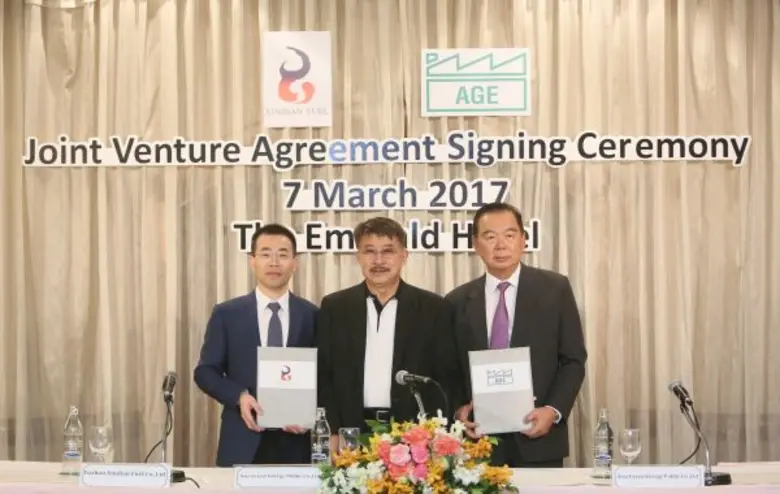 นายอภิสิทธิ์ รุจิเกียจกำจร ประธานกรรมการ ...