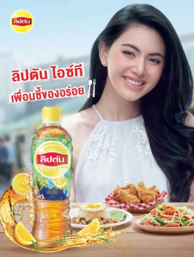 “ลิปตัน ไอซ์ที” ส่งแคมเปญใหม่ชิงแชร์หน้าร้อน คว้า “ใหม่ ดาวิกา” ตอกย้ำจุดแข็ง “เพื่อนซี้ของอร่อย”