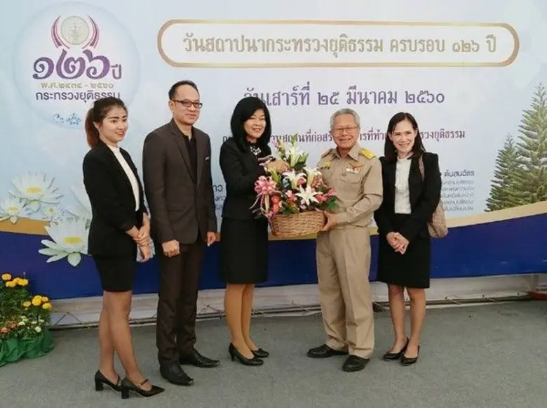 คุณสมเกียรติ สุวรรณชาติ และคุณสุชาดา พุทธ...