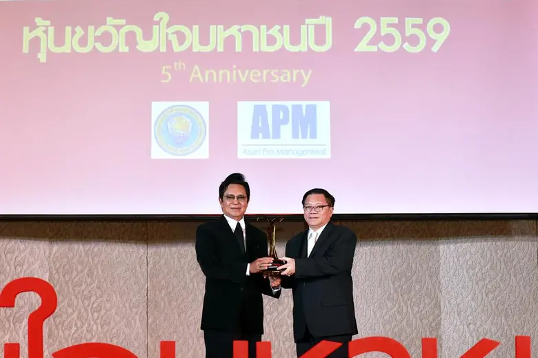 นายประเสริฐ มริตตนะพร กรรมการบริหารและผู้...