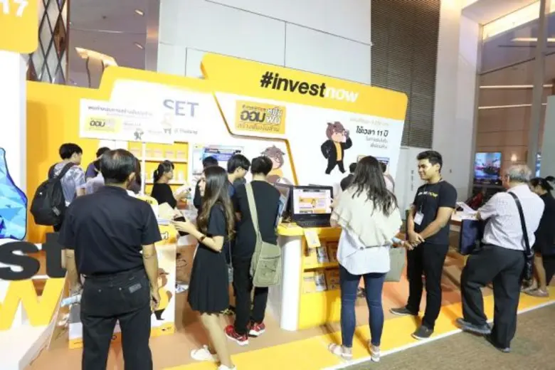 ตลาดหลักทรัพย์แห่งประเทศไทย ชวนร่วมงาน "ม...