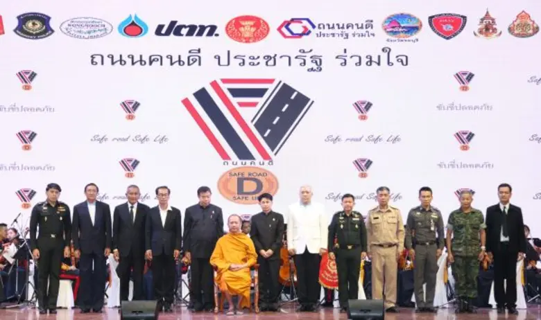 นายวิทวัส สวัสดิ์-ชูโต รองกรรมการผู้จัดกา...