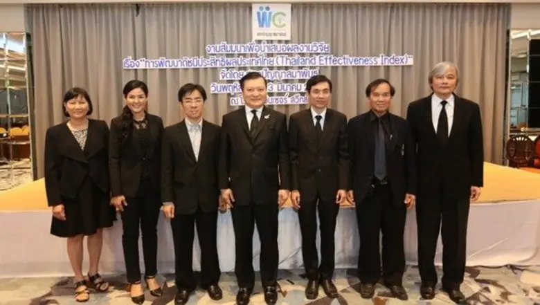 ศ.ดร.เกรียงศักดิ์ เจริญวงศ์ศักดิ์ นักวิชา...