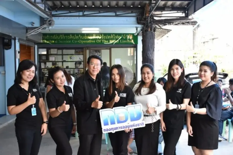 กอช. ผุดไอเดีย ดึงเอกชน สมาคม จัด กอช. เป็นสวัสดิการลูกจ้าง