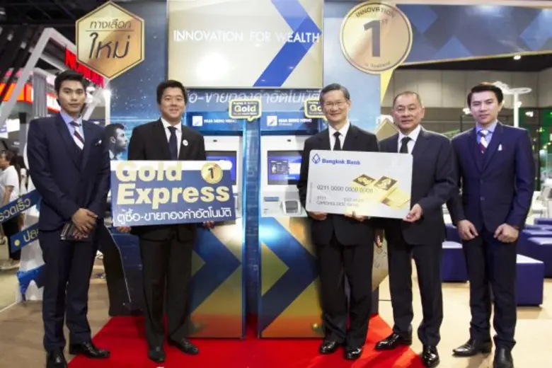 นายชาติศิริ โสภณพนิช กรรมการผู้จัดการใหญ่...