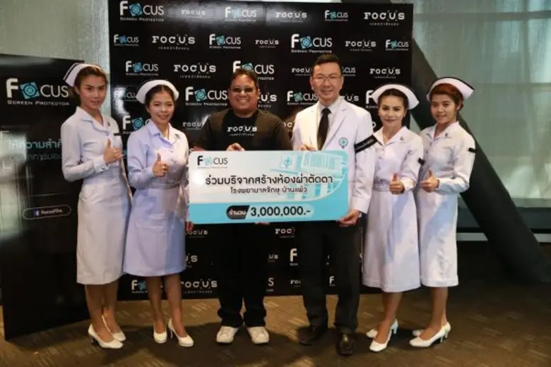 เปิดตัวโครงการเพื่อสังคม “Focus เปลี่ยนกระจก เปลี่ยนโลก”