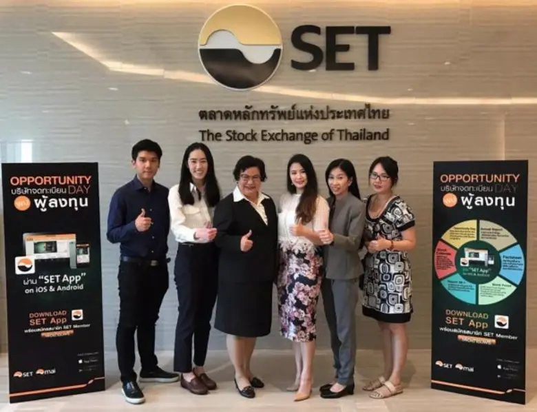 นางสุนทรี จรรโลงบุตร (คนที่ 3 จากซ้าย) ปร...