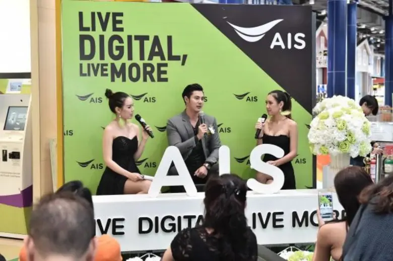 บิ๊ก คาเมร่า สยายปีกธุรกิจ เปิด “เอไอเอส ช็อป บาย พาร์ทเนอร์”