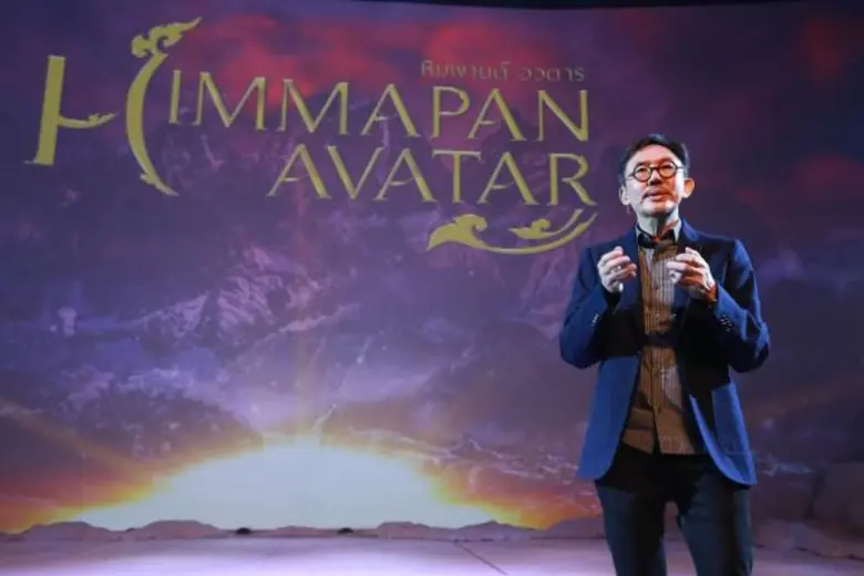 สุดยอดโชว์ “หิมพานต์ อวตาร” เปิดการแสดง พร้อมท้าทายทุกโสตสัมผัสแล้ววันนี้ ที่โชว์ ดีซี