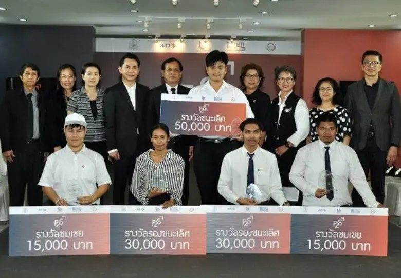 กระทรวงอุตสาหกรรม ร่วมกับ สำนักงานส่งเสริ...