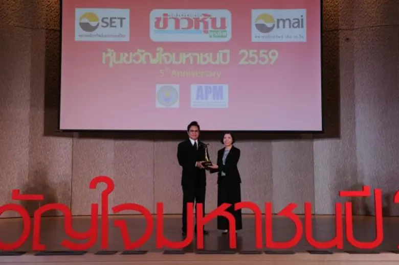 เอไอเอส โดยนางสาวนัฐิยา พัวพงศกร ผู้ช่วยก...