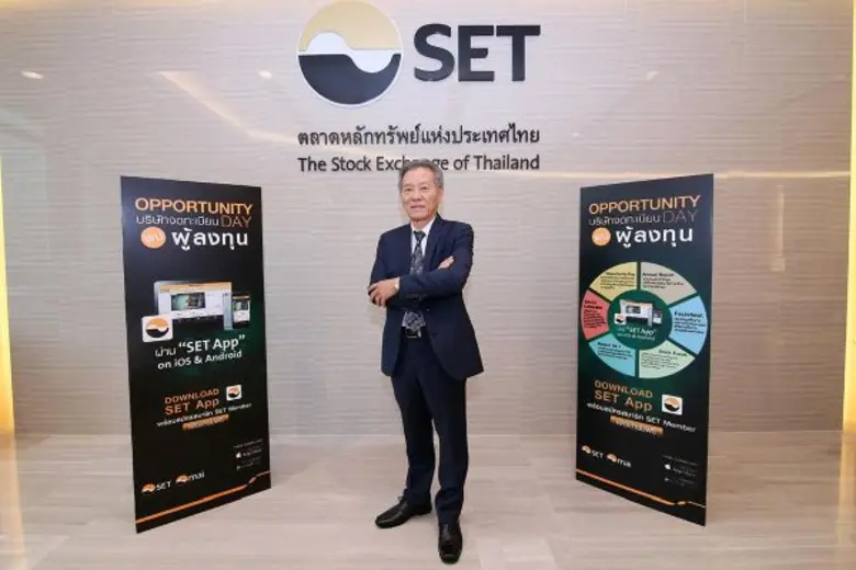 นายพีท ริมชลา กรรมการผู้จัดการ บริษัท แฮล...