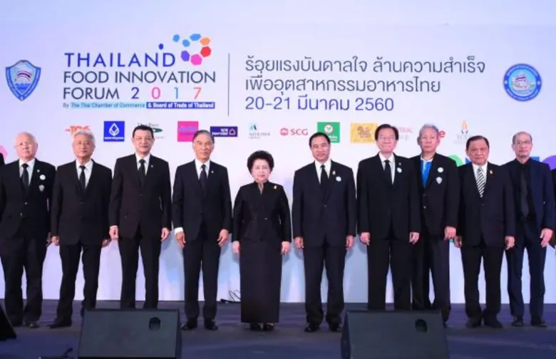 นายเจริญ รุจิราโสภณ (ที่ 2 จากขวา) ประธาน...