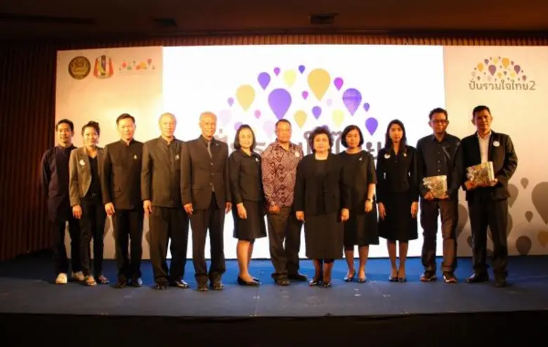 วันที่ 24 มีนาคม 2560 เวลา 18.00 น. ดร. ฉ...