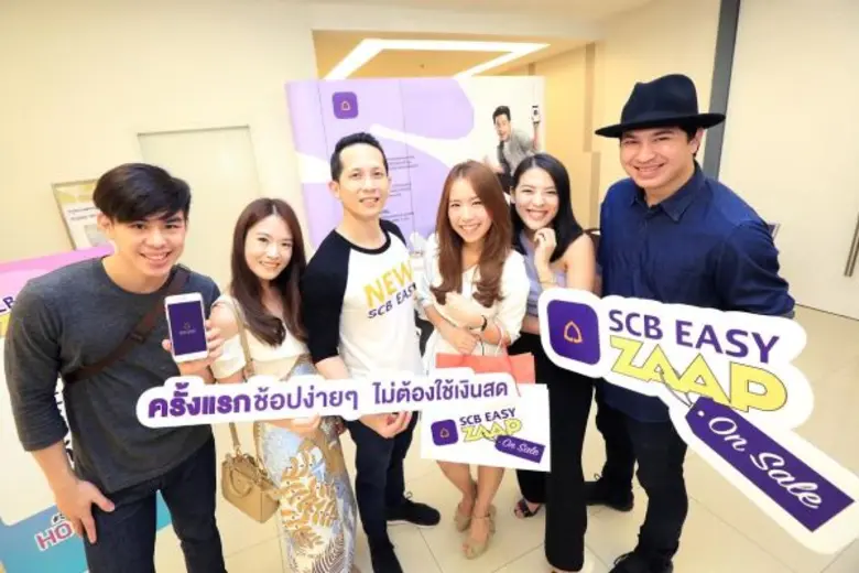 ธนาคารไทยพาณิชย์ ตอกย้ำความเป็นผู้นำด้าน ...
